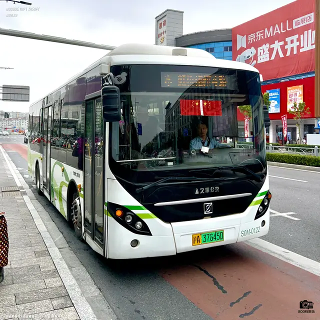 沪A 37645D