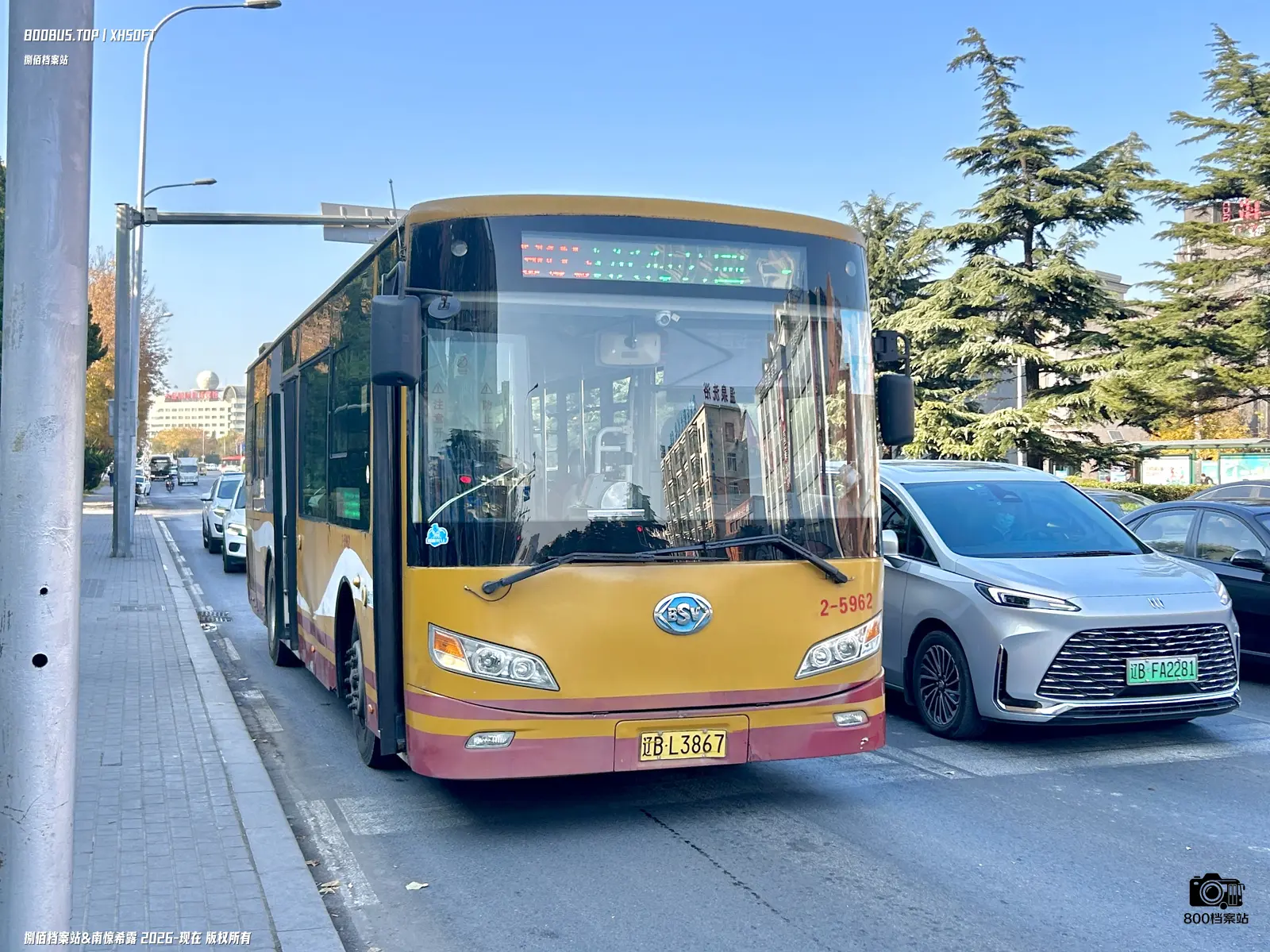 Bus Archive