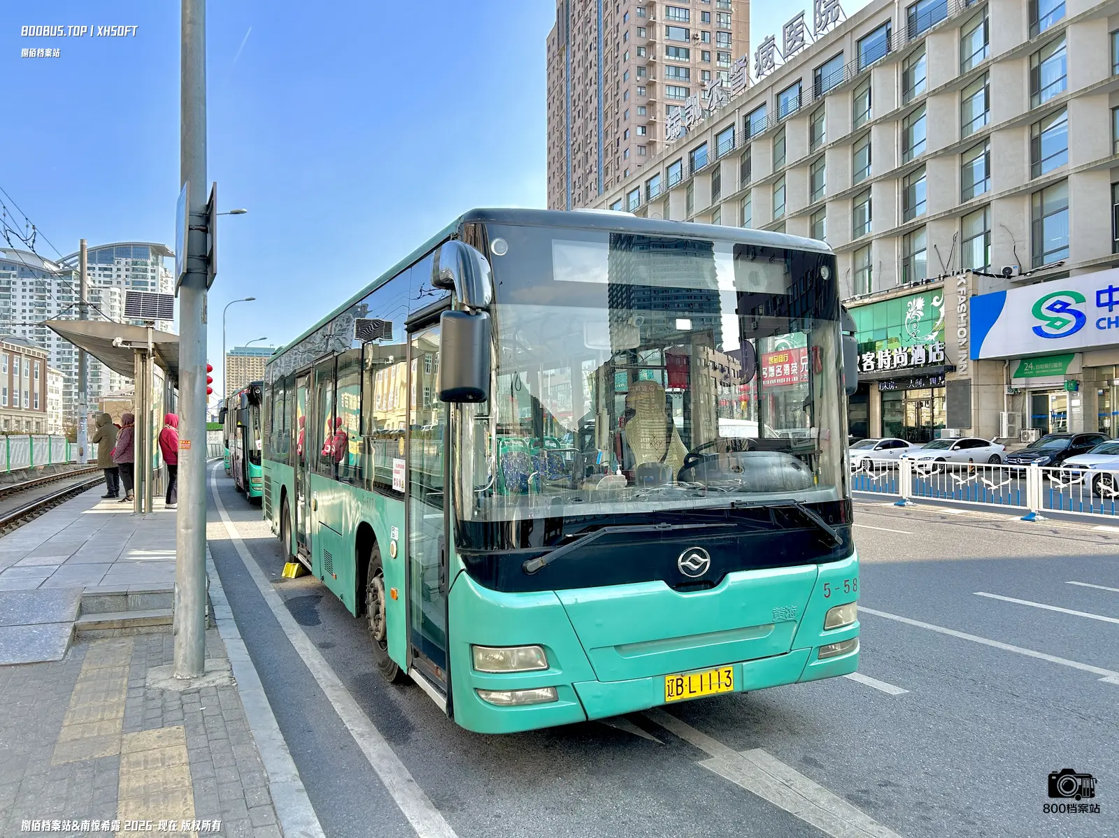Bus Archive