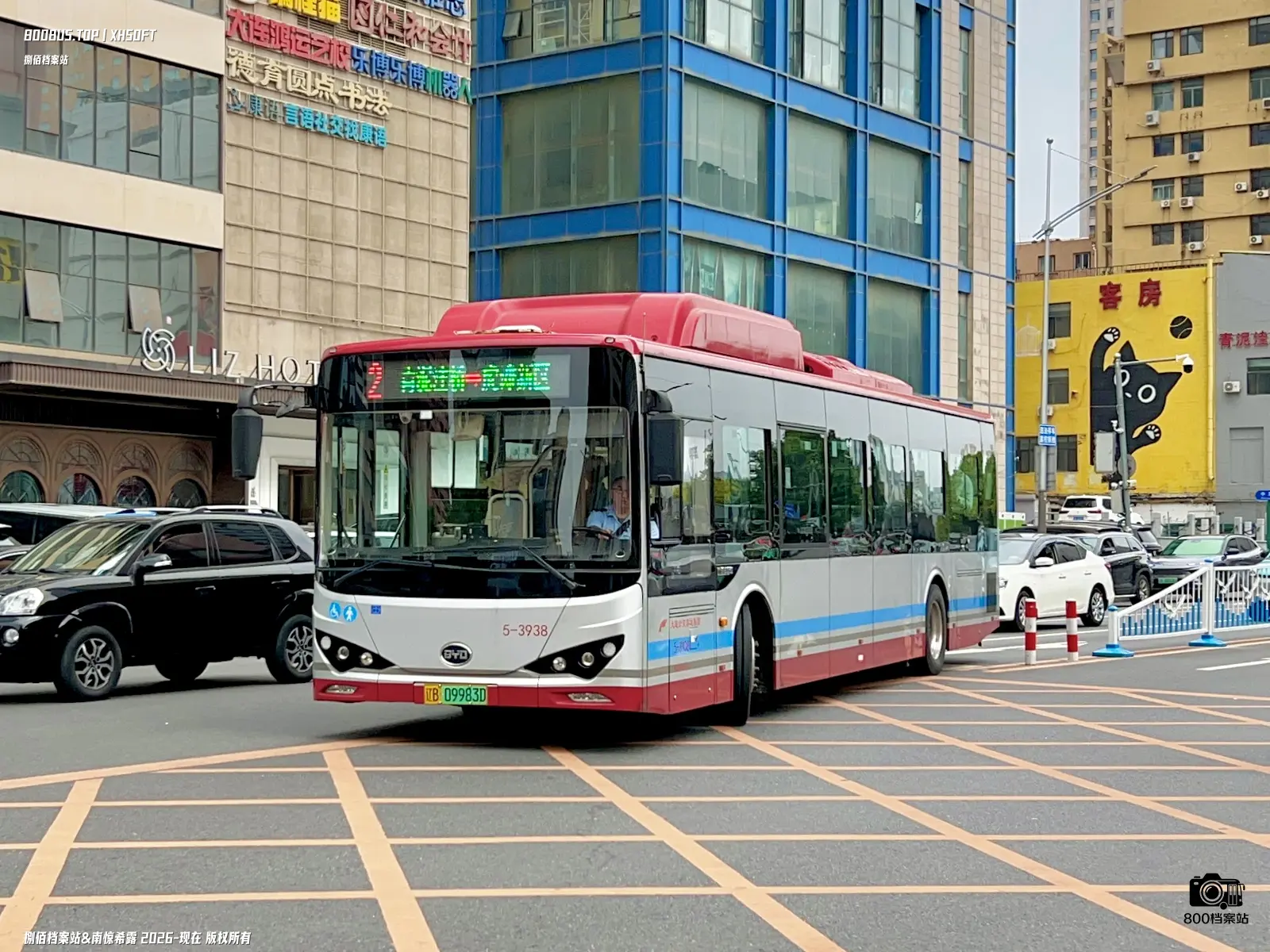Bus Archive