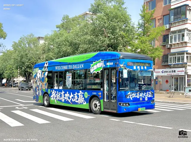 800BUS