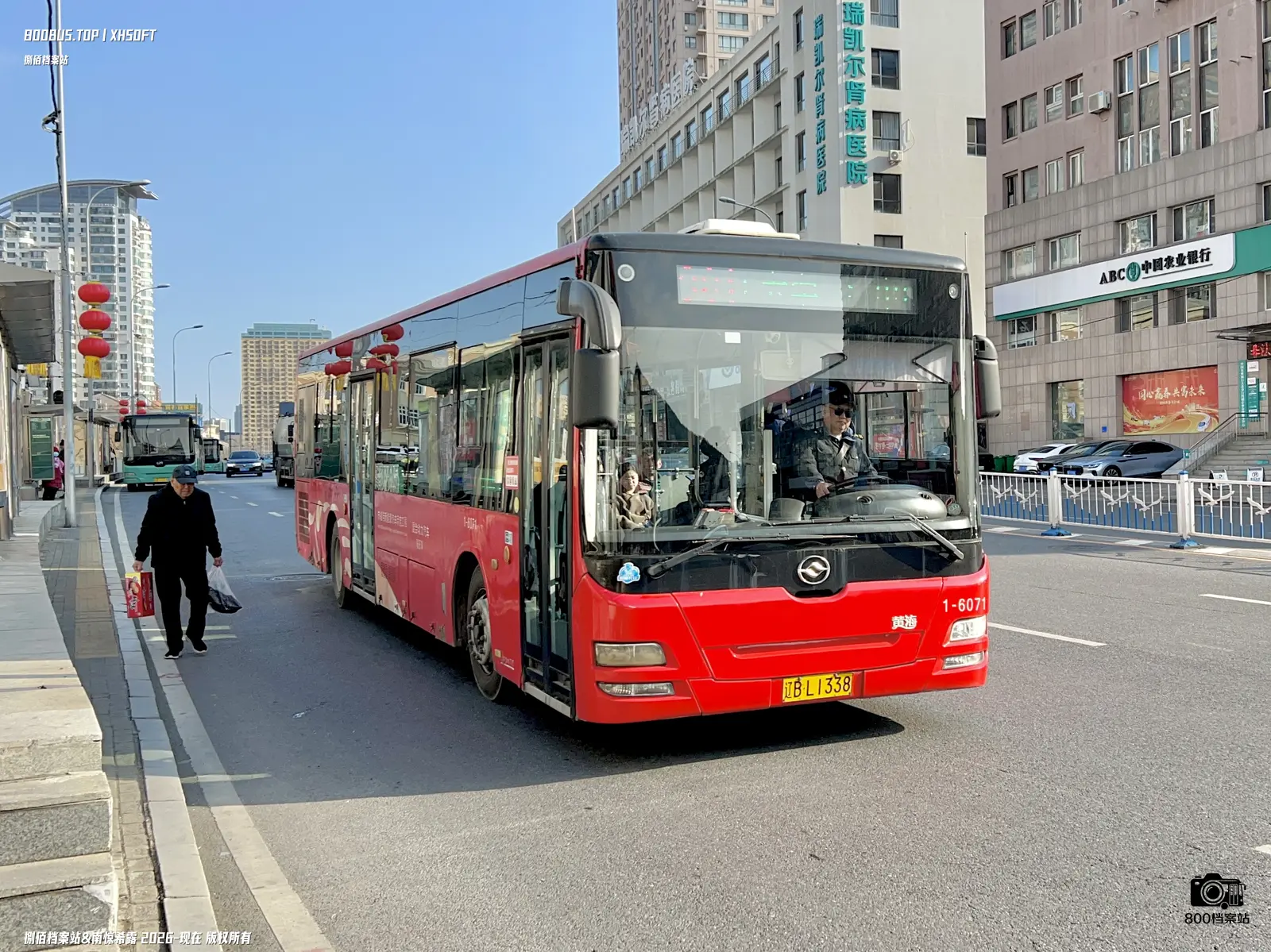 Bus Archive