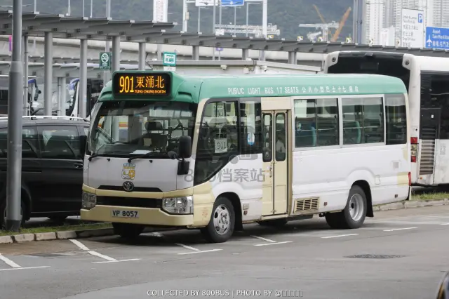 VP 8057