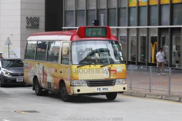 FE 990