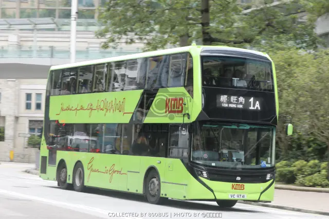 VC 9741