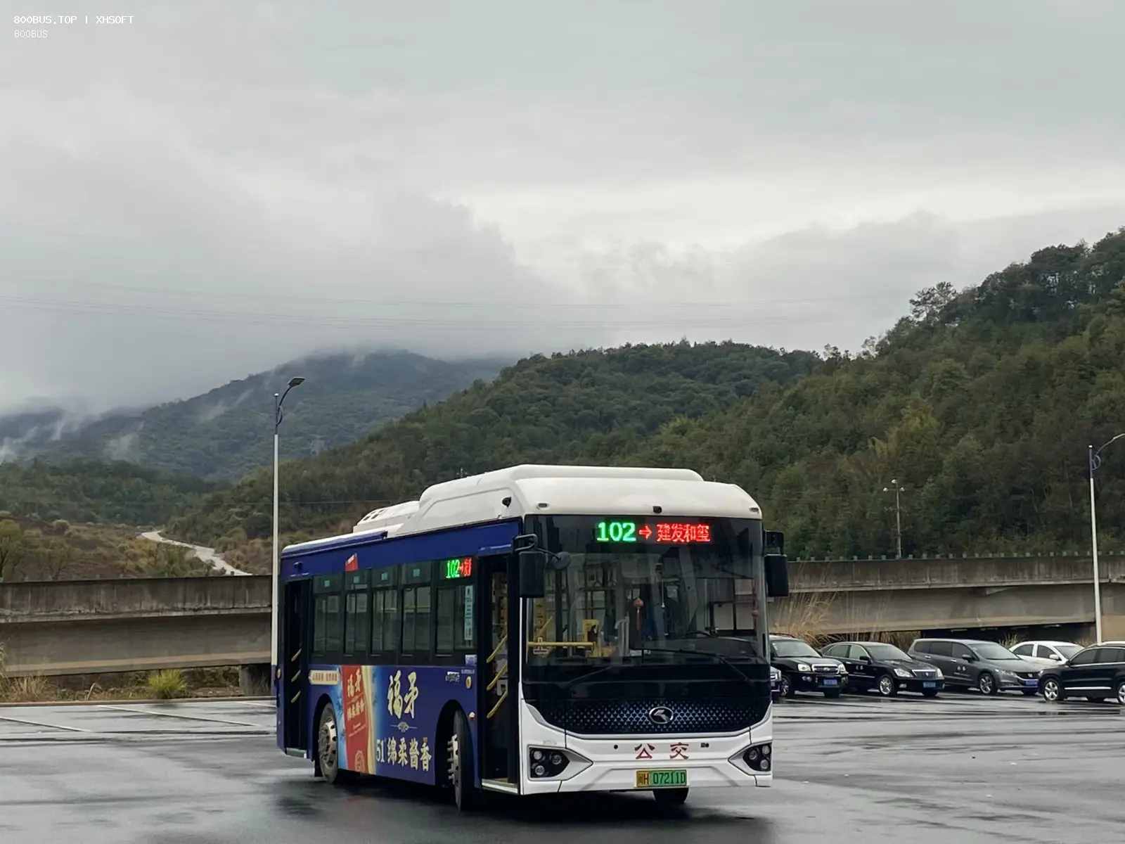 Bus Archive
