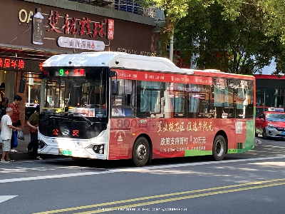 闽H 02083D