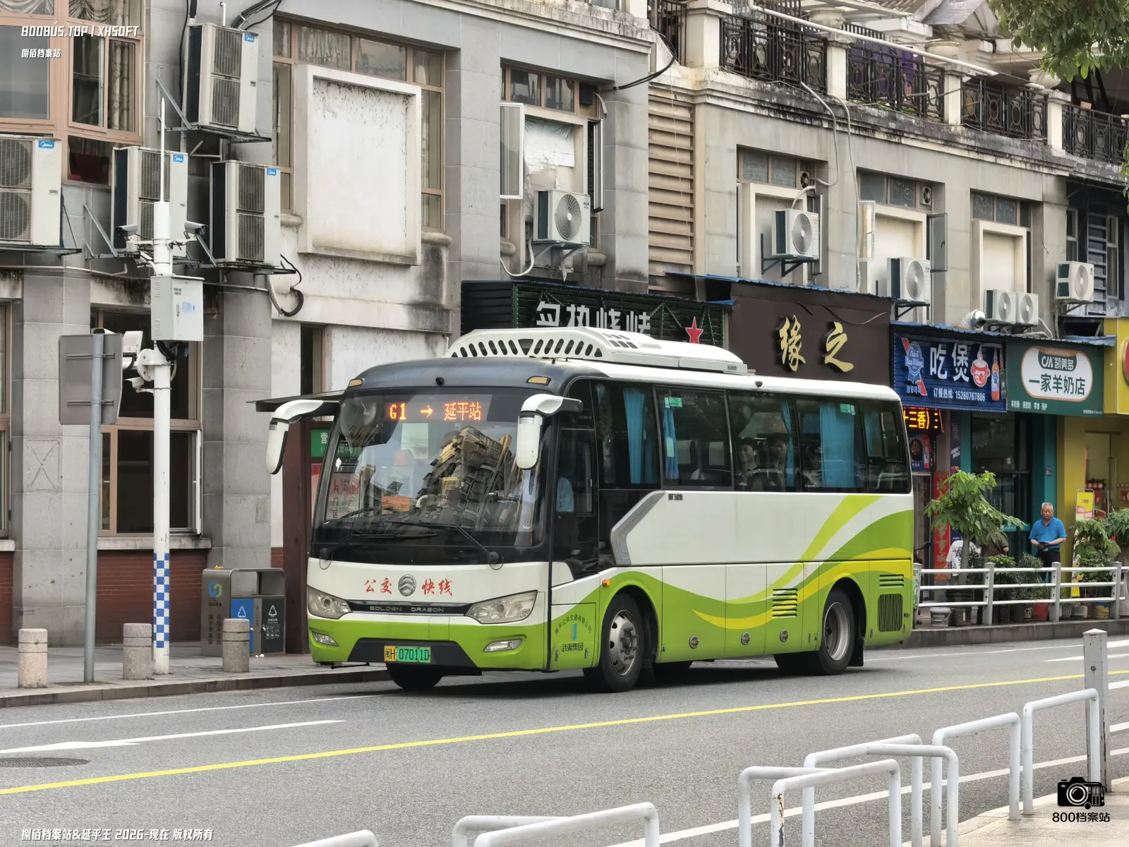 Bus Archive