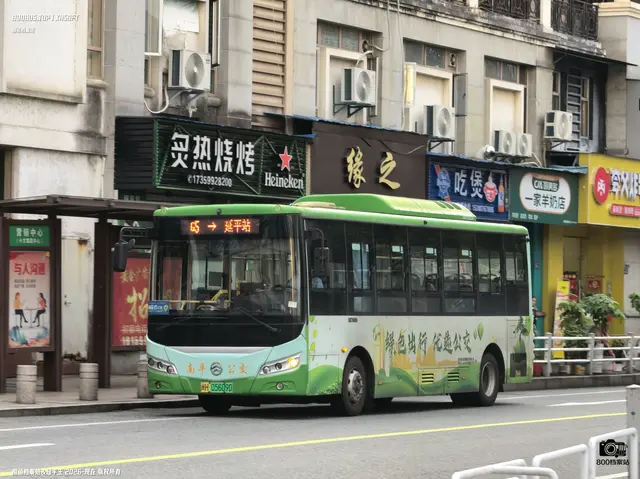 闽H 05609D