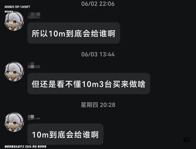 关爱残障人士