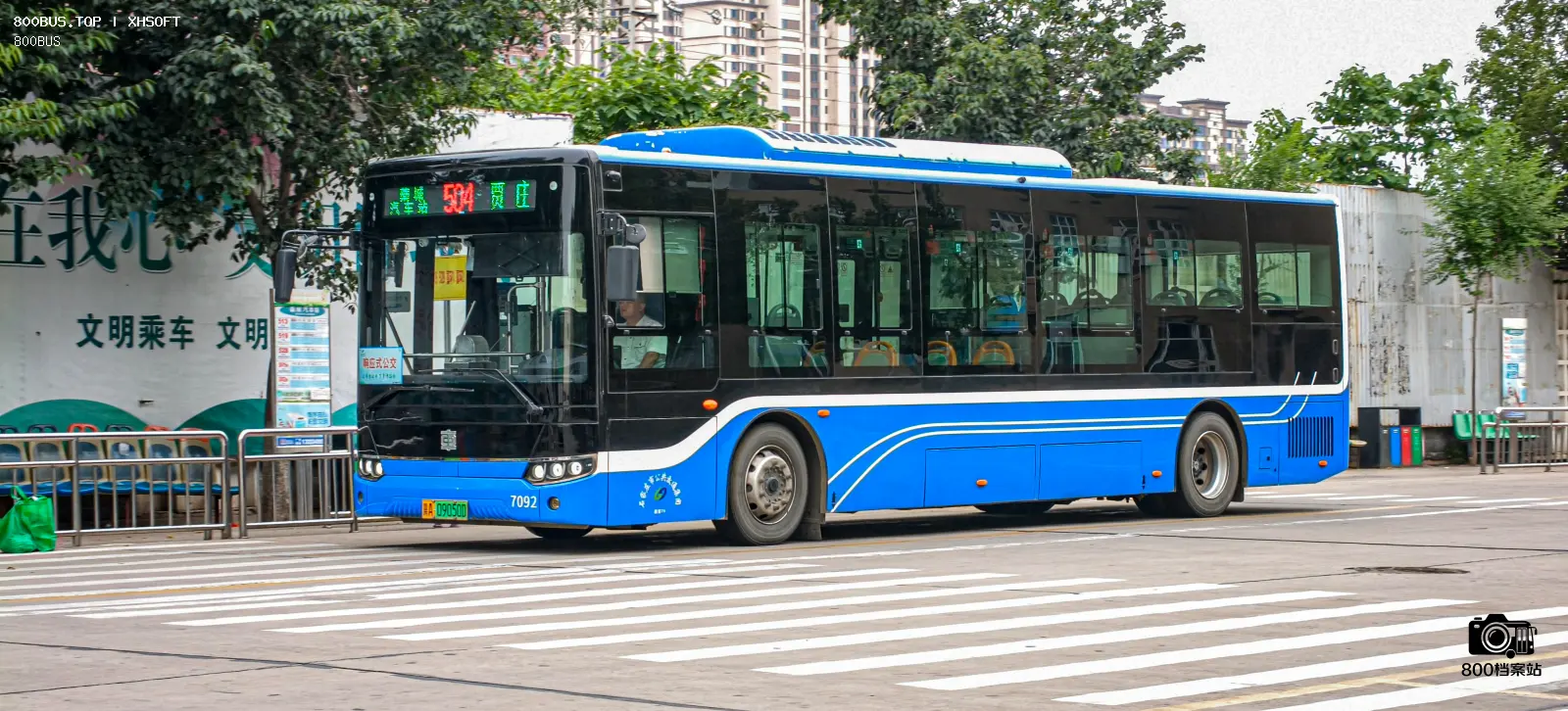 Bus Archive