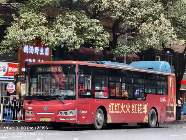 贵A U5064