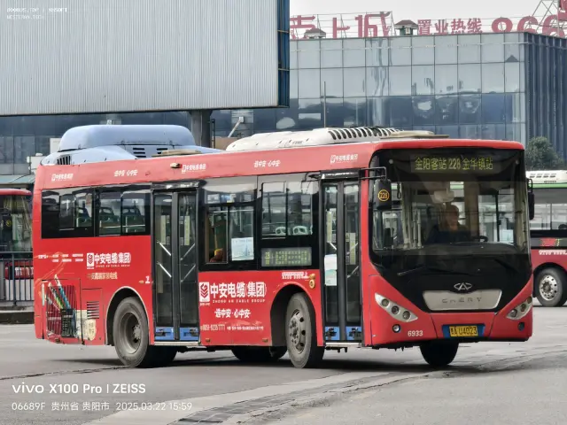 贵A U4023