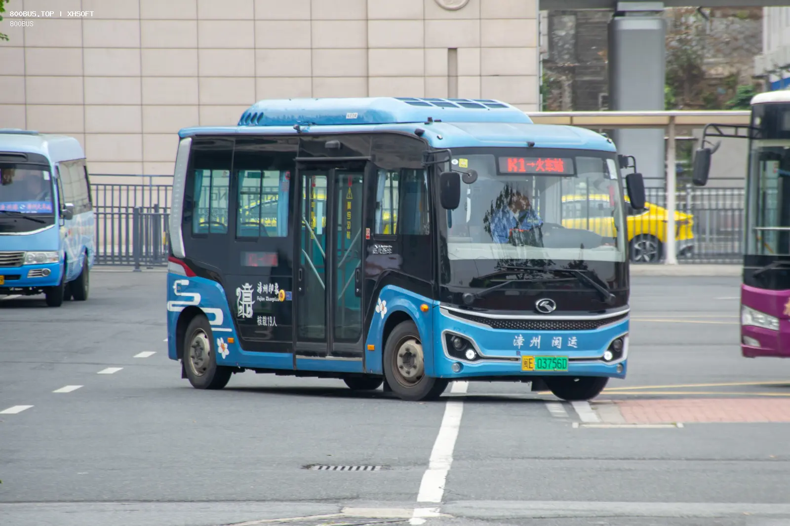 Bus Archive
