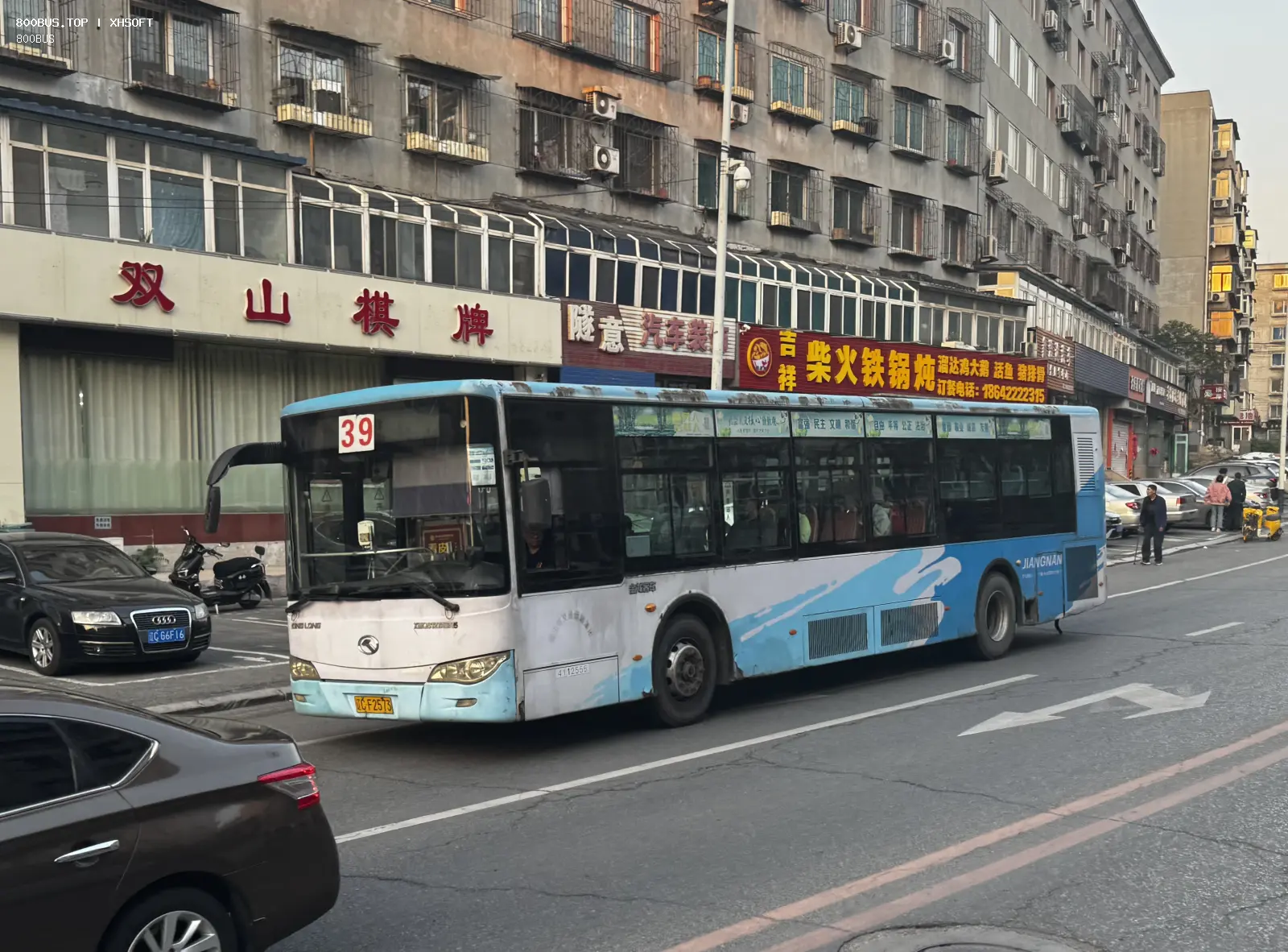 Bus Archive