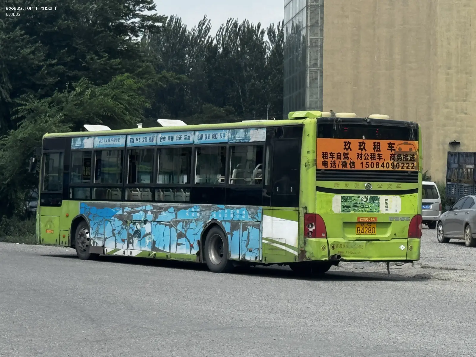 Bus Archive