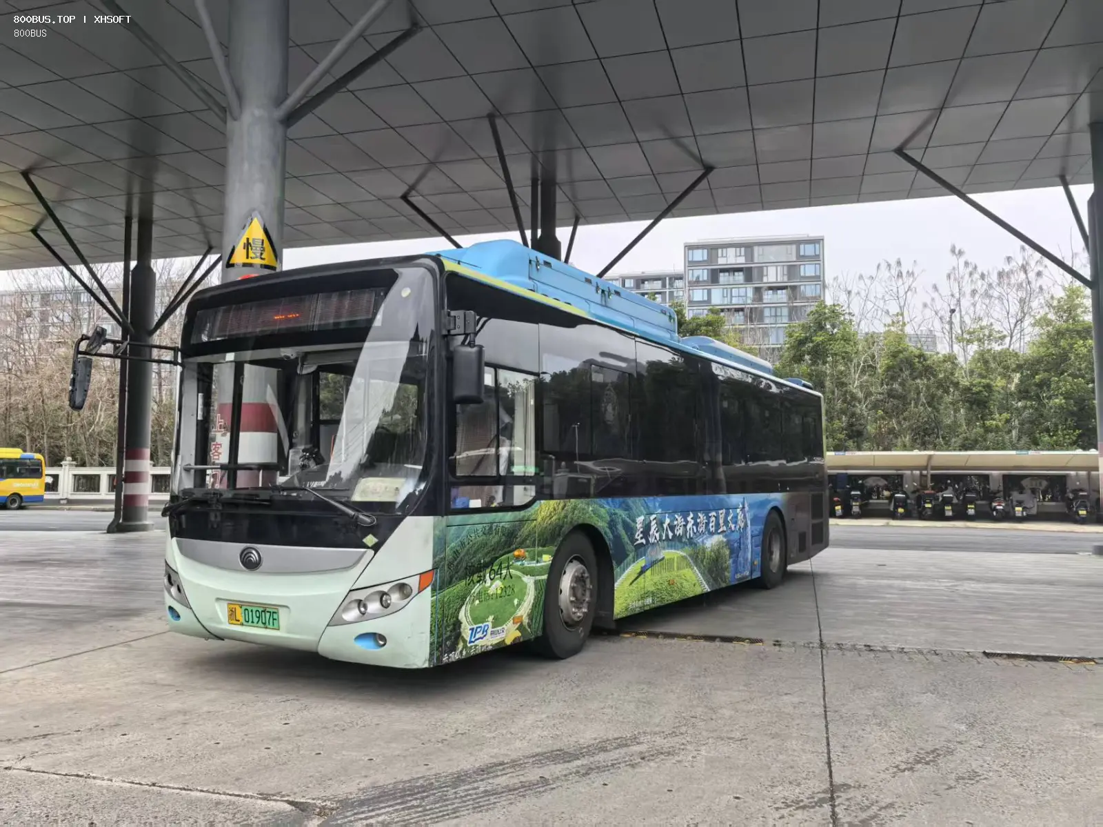Bus Archive