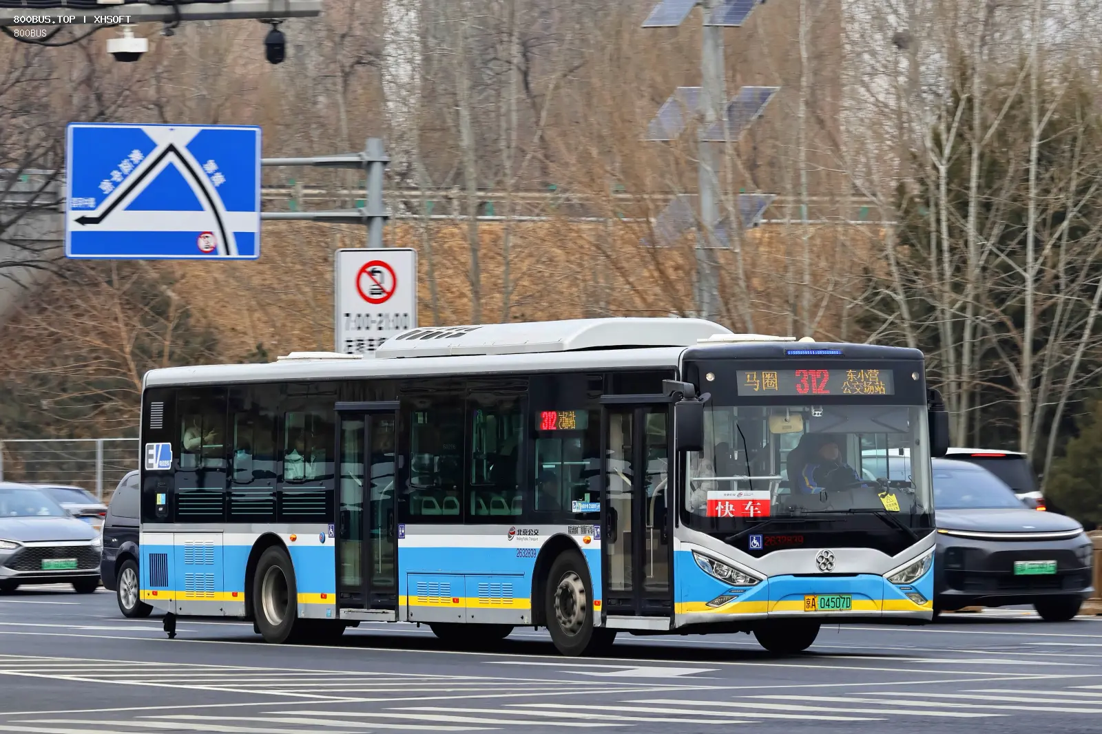 Bus Archive