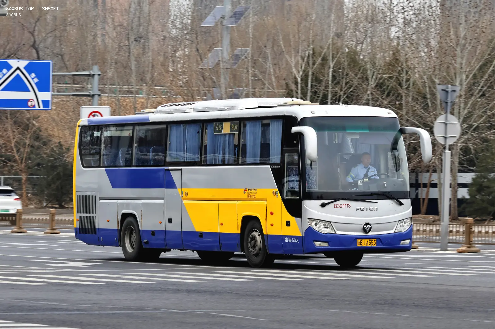 Bus Archive