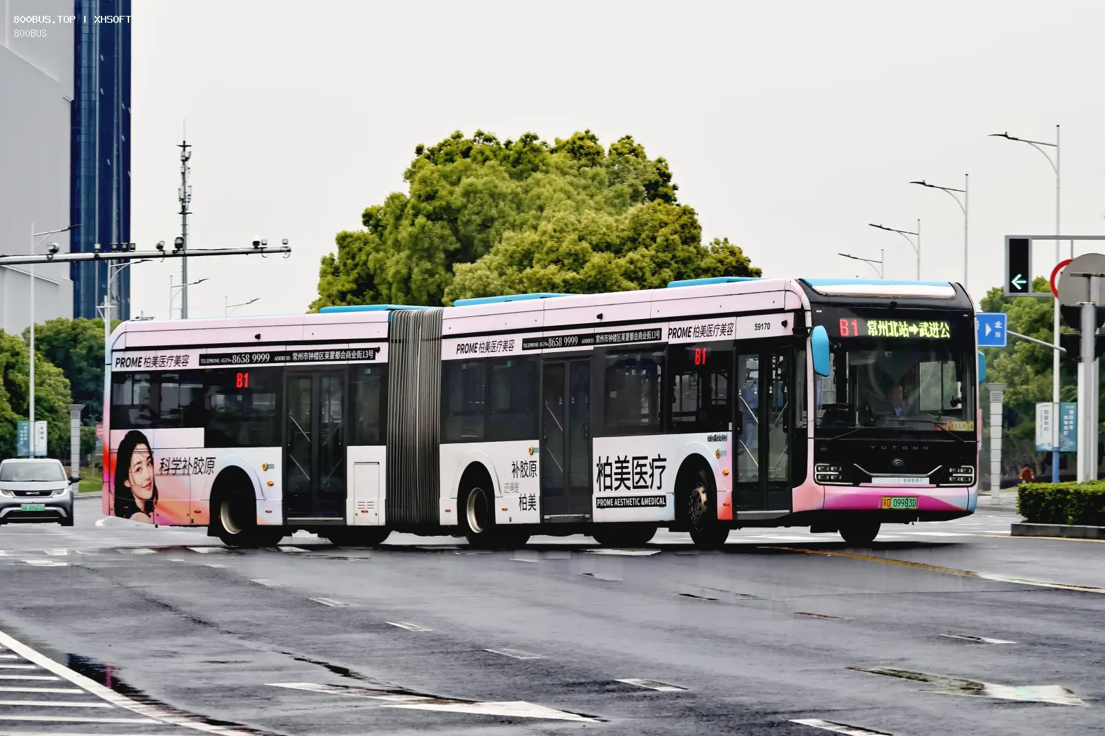 Bus Archive