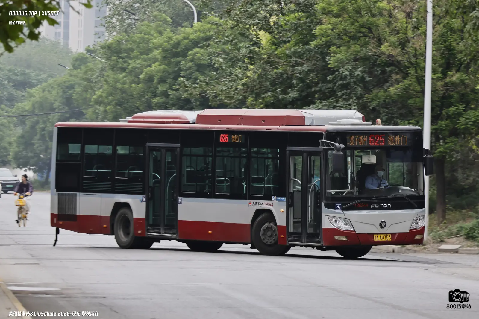 Bus Archive