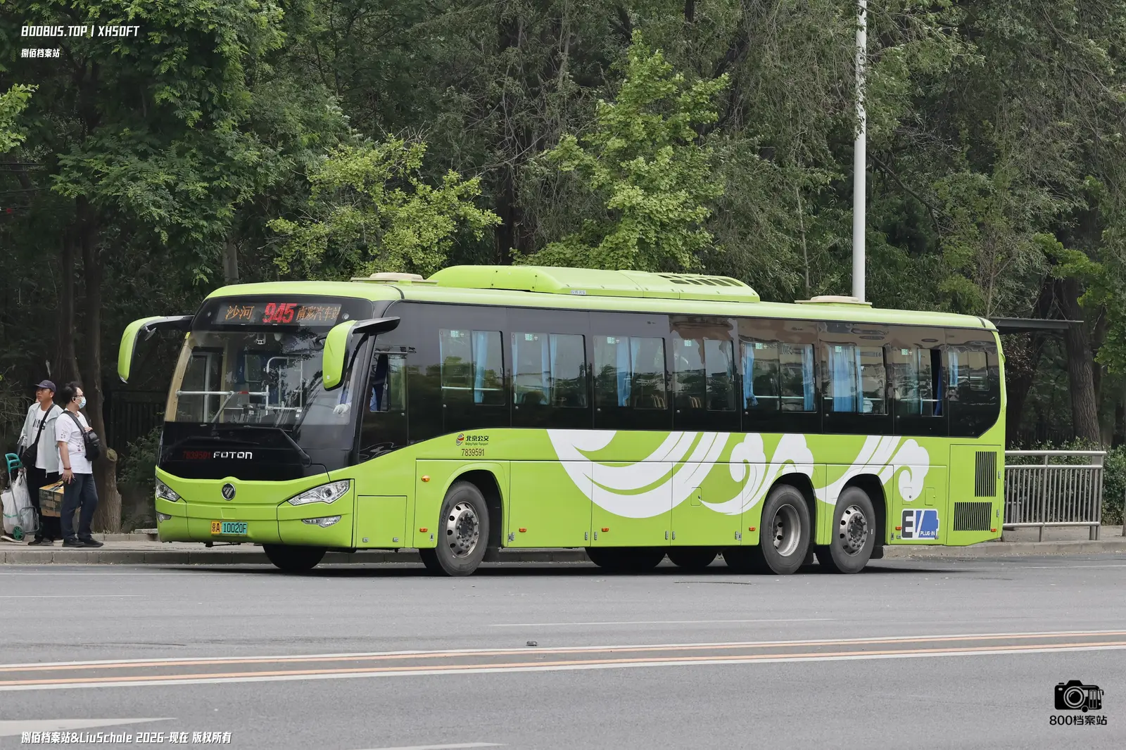 Bus Archive