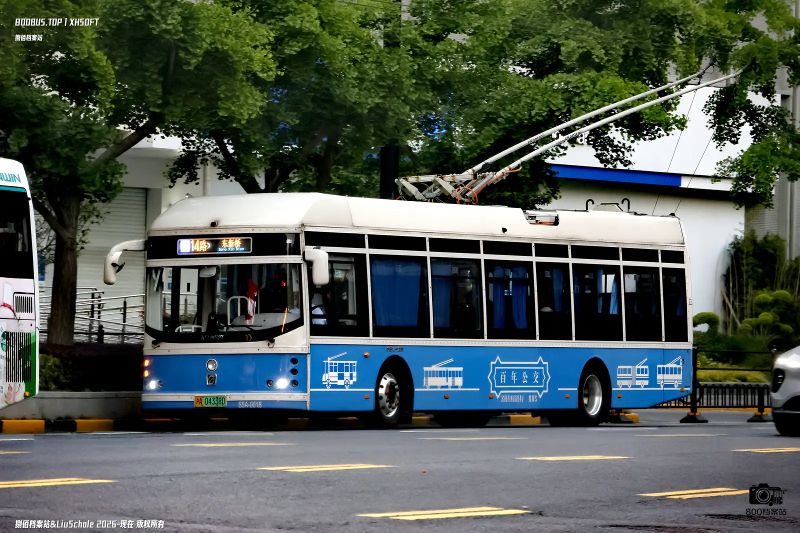 Bus Archive