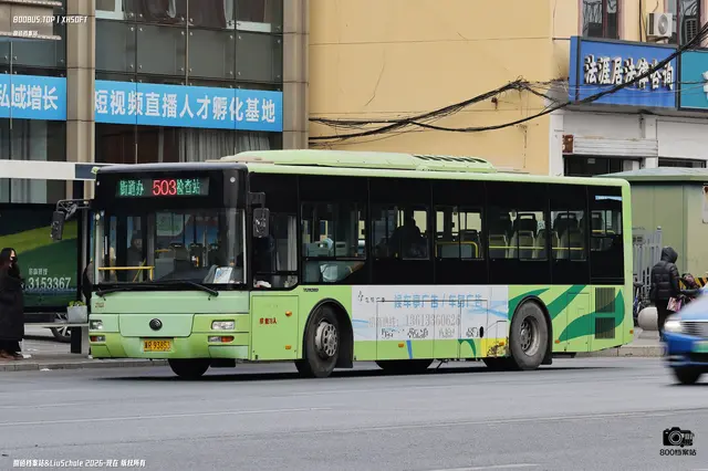 冀R 93853