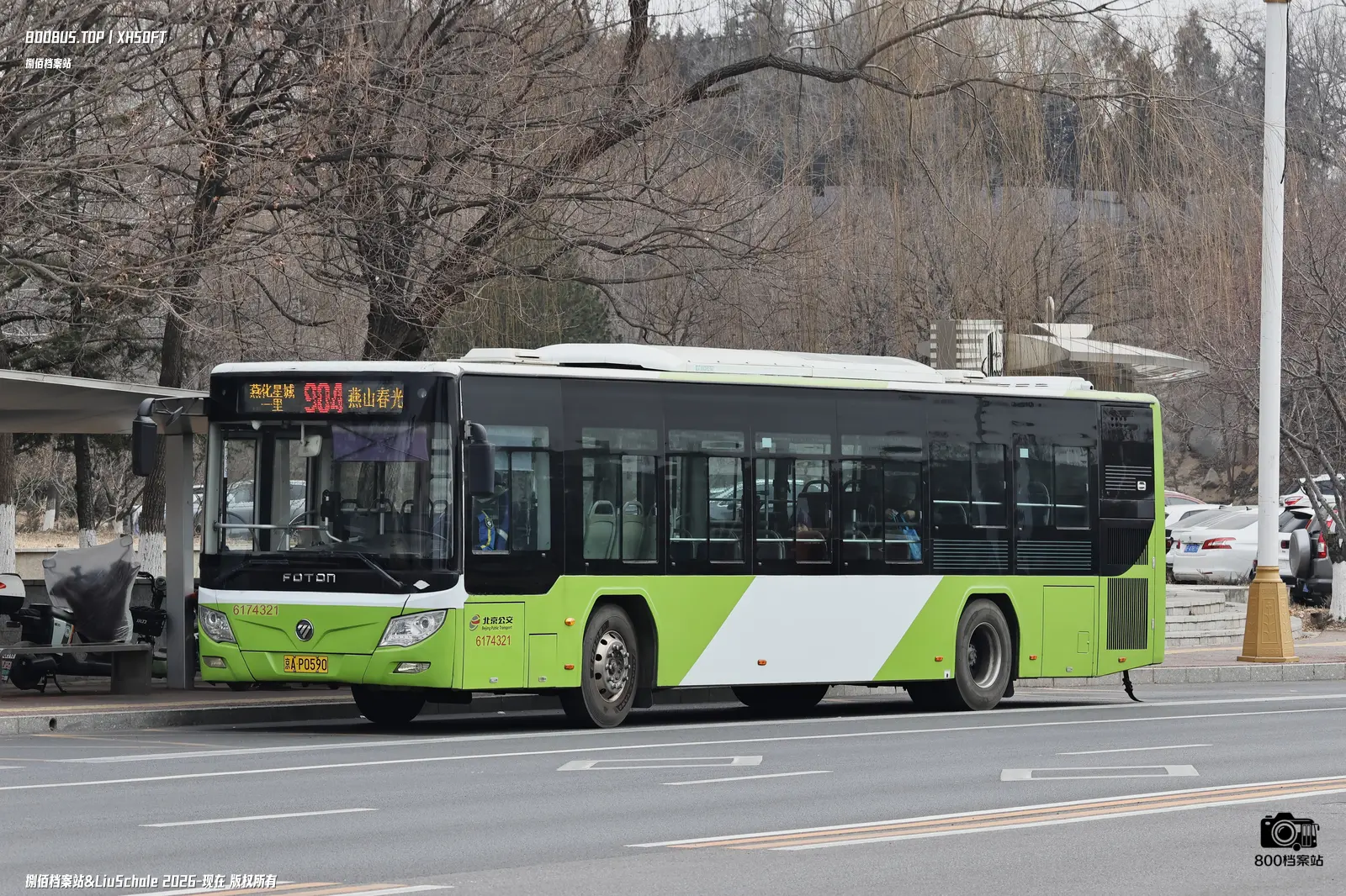 Bus Archive