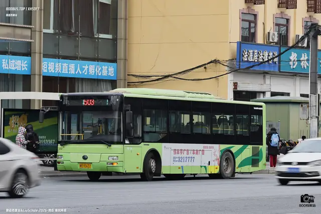 冀R 93632