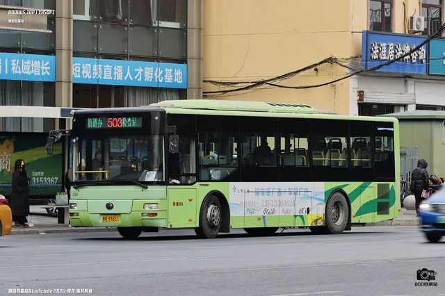 冀R 93853