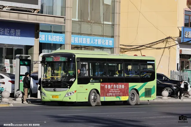 冀R 93772