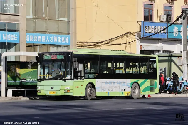 冀R 93853