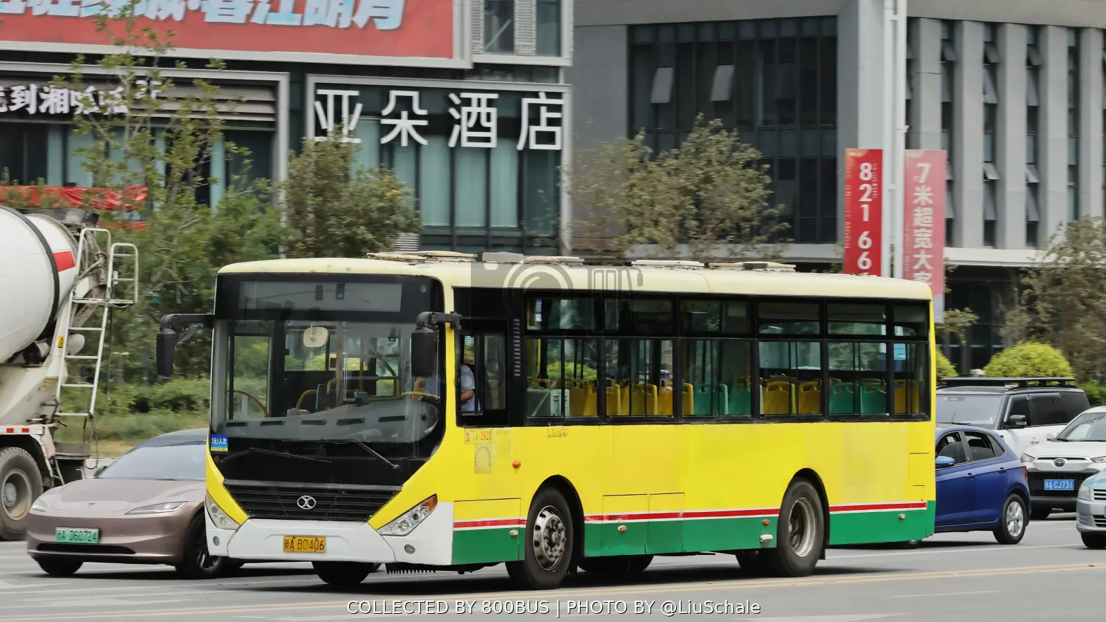 Bus Archive