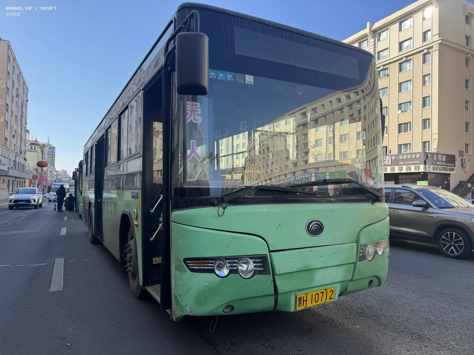 Bus Archive
