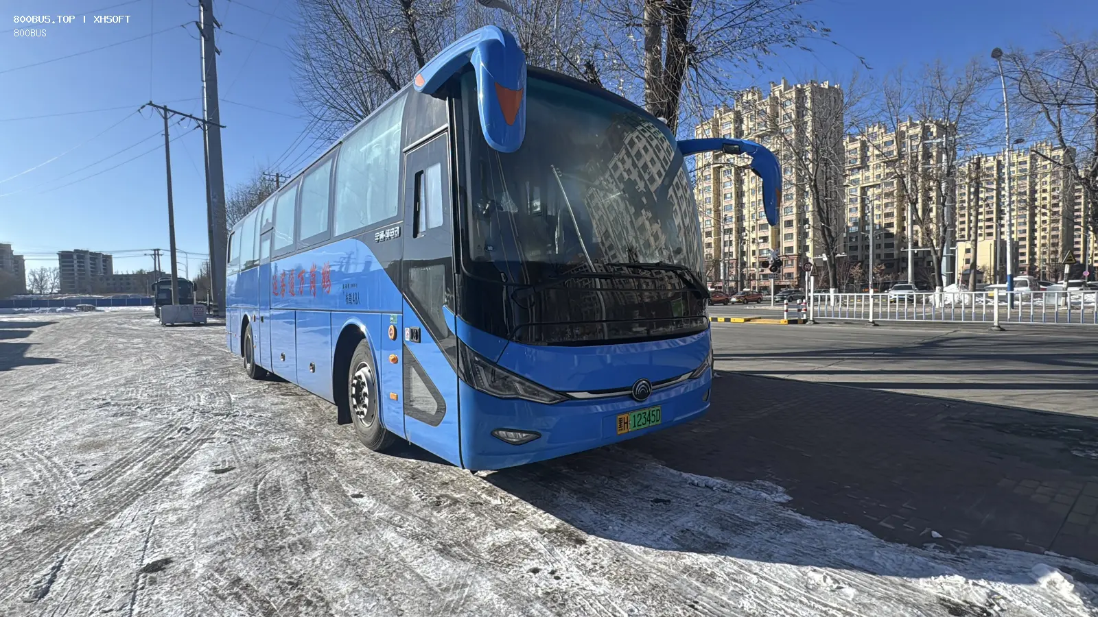 Bus Archive