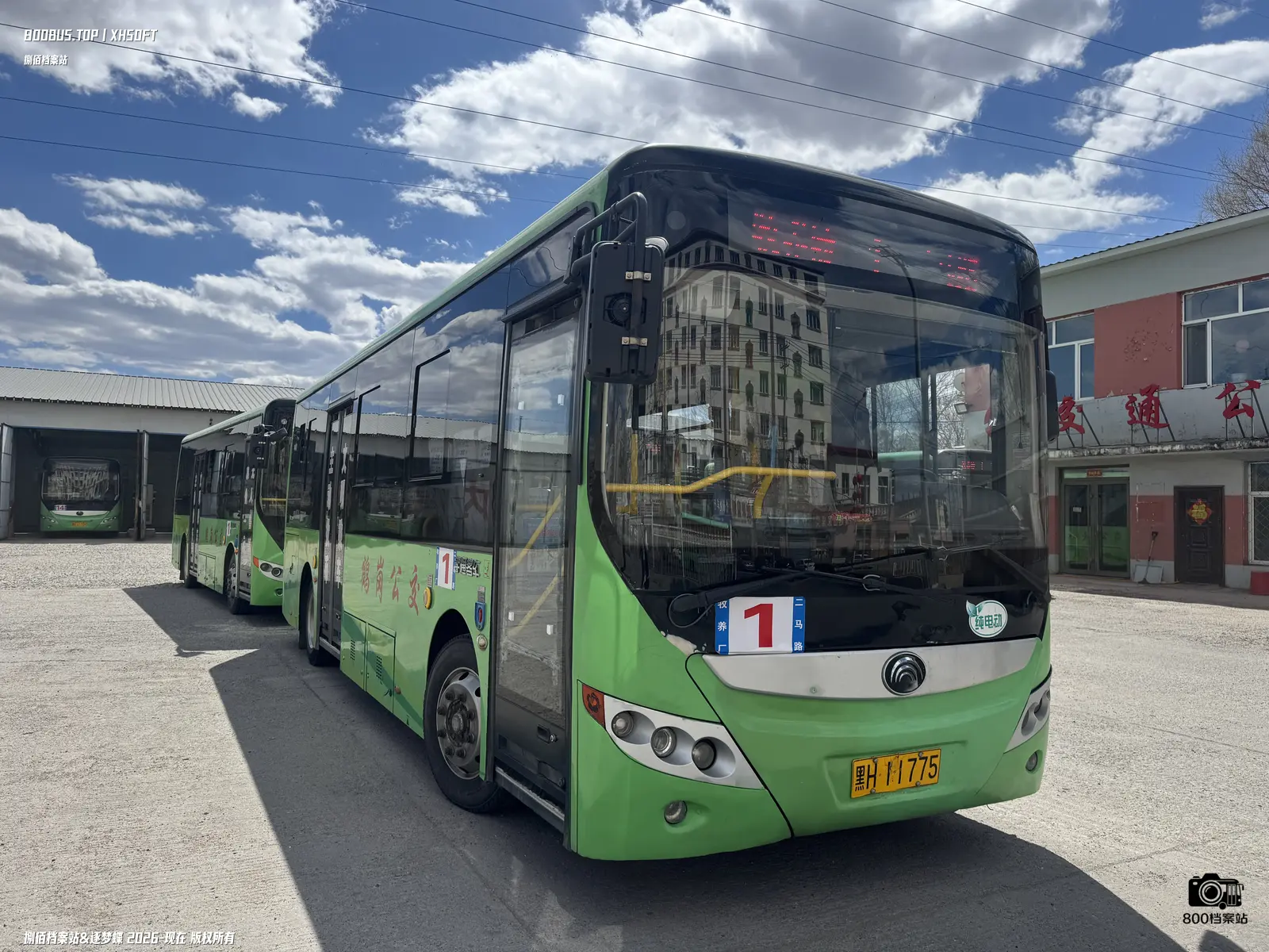 Bus Archive