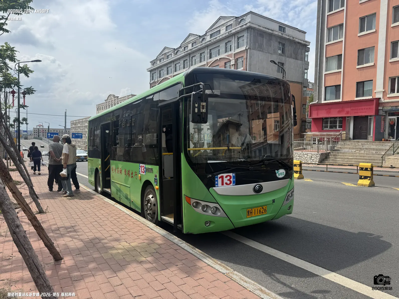 Bus Archive