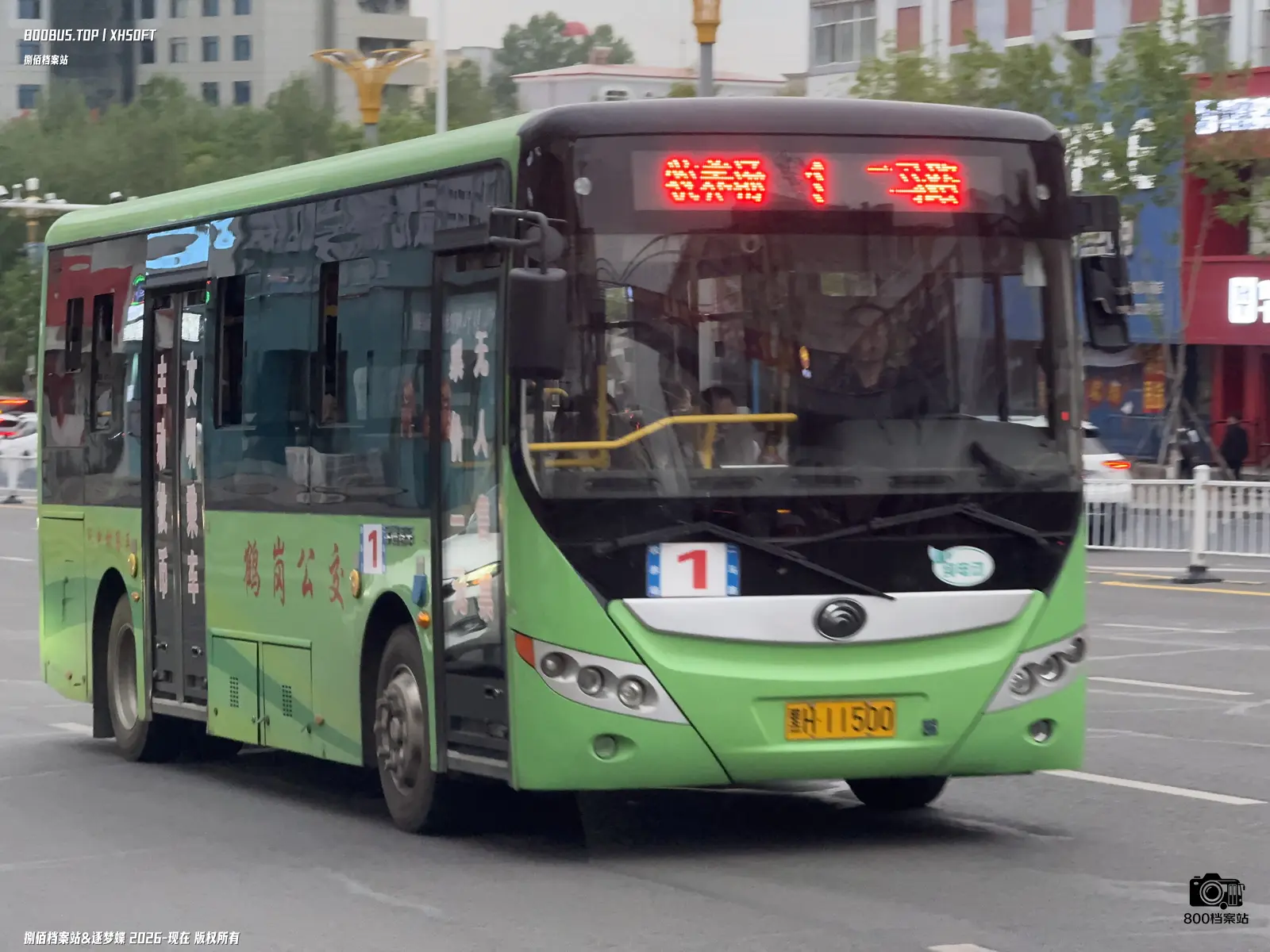 Bus Archive