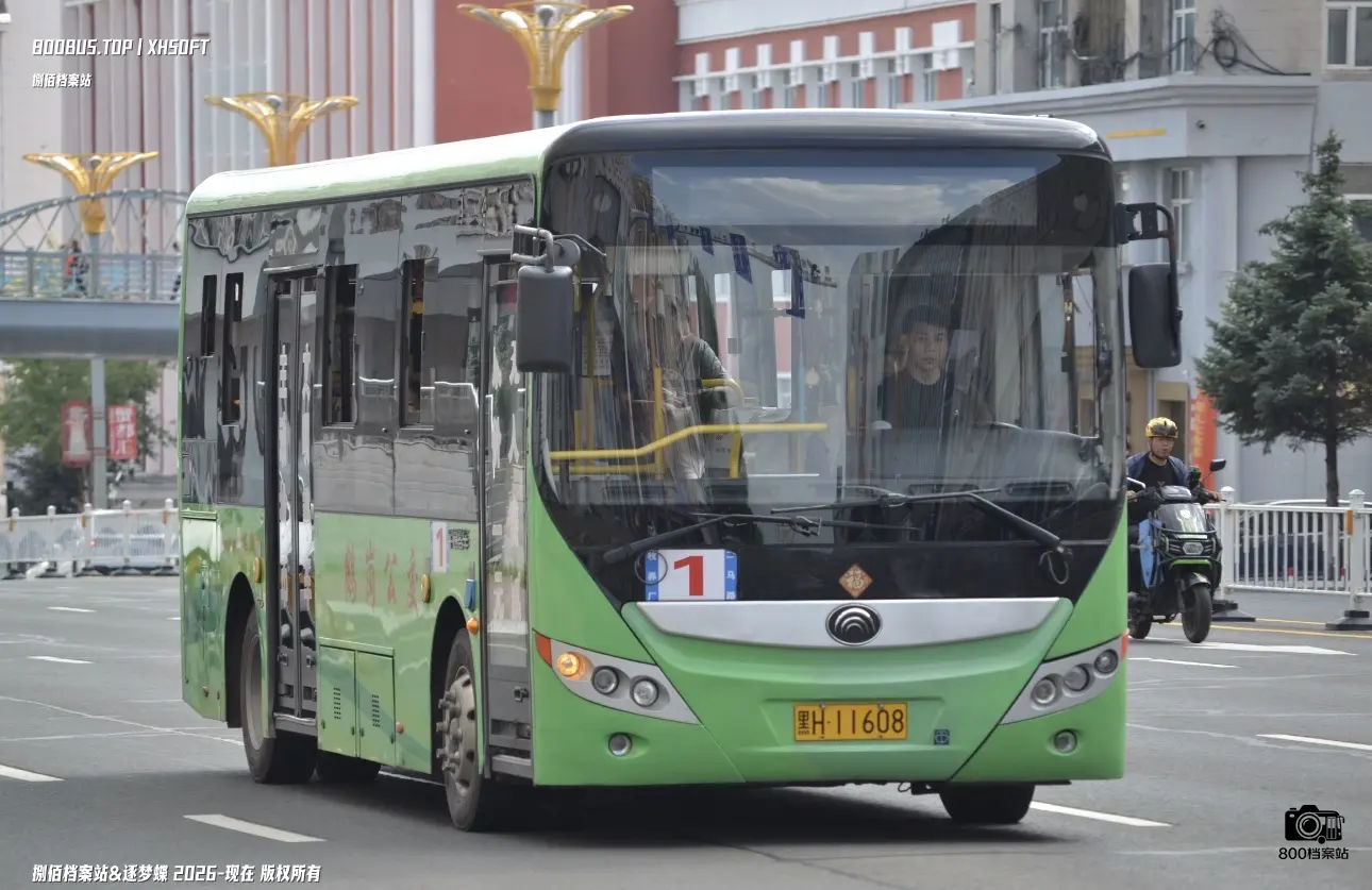 Bus Archive