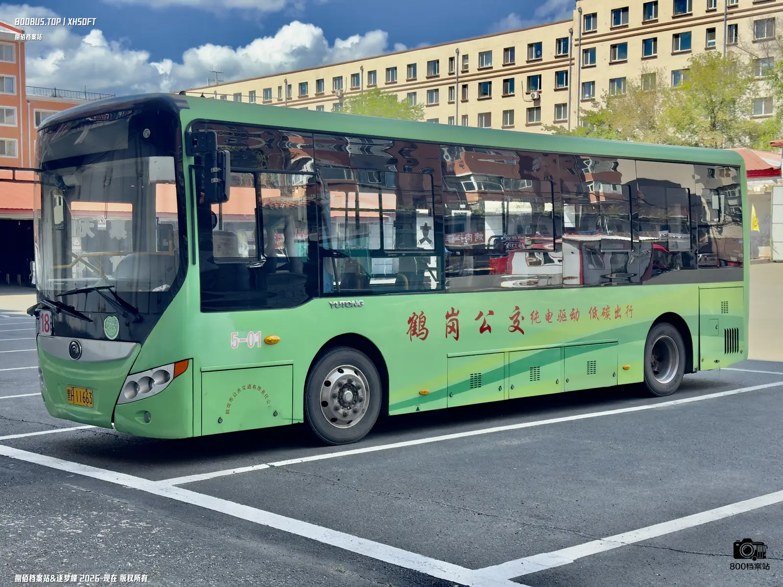 Bus Archive