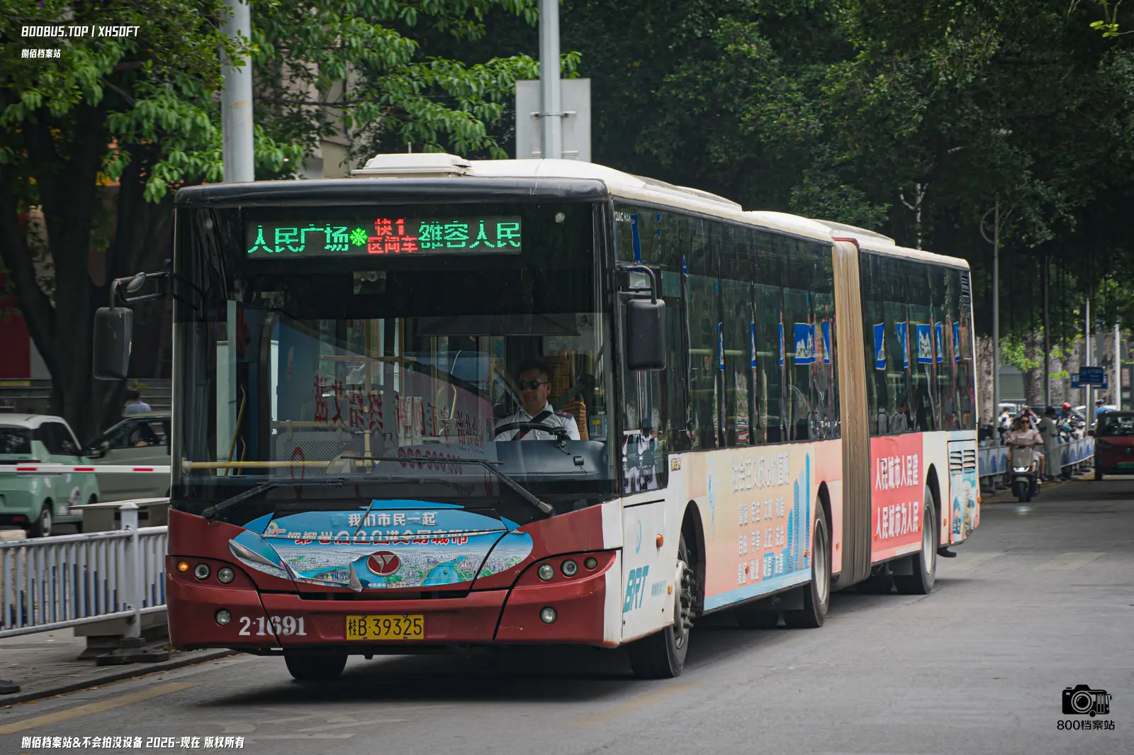 Bus Archive