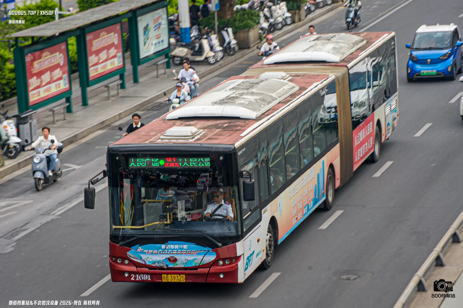 Bus Archive