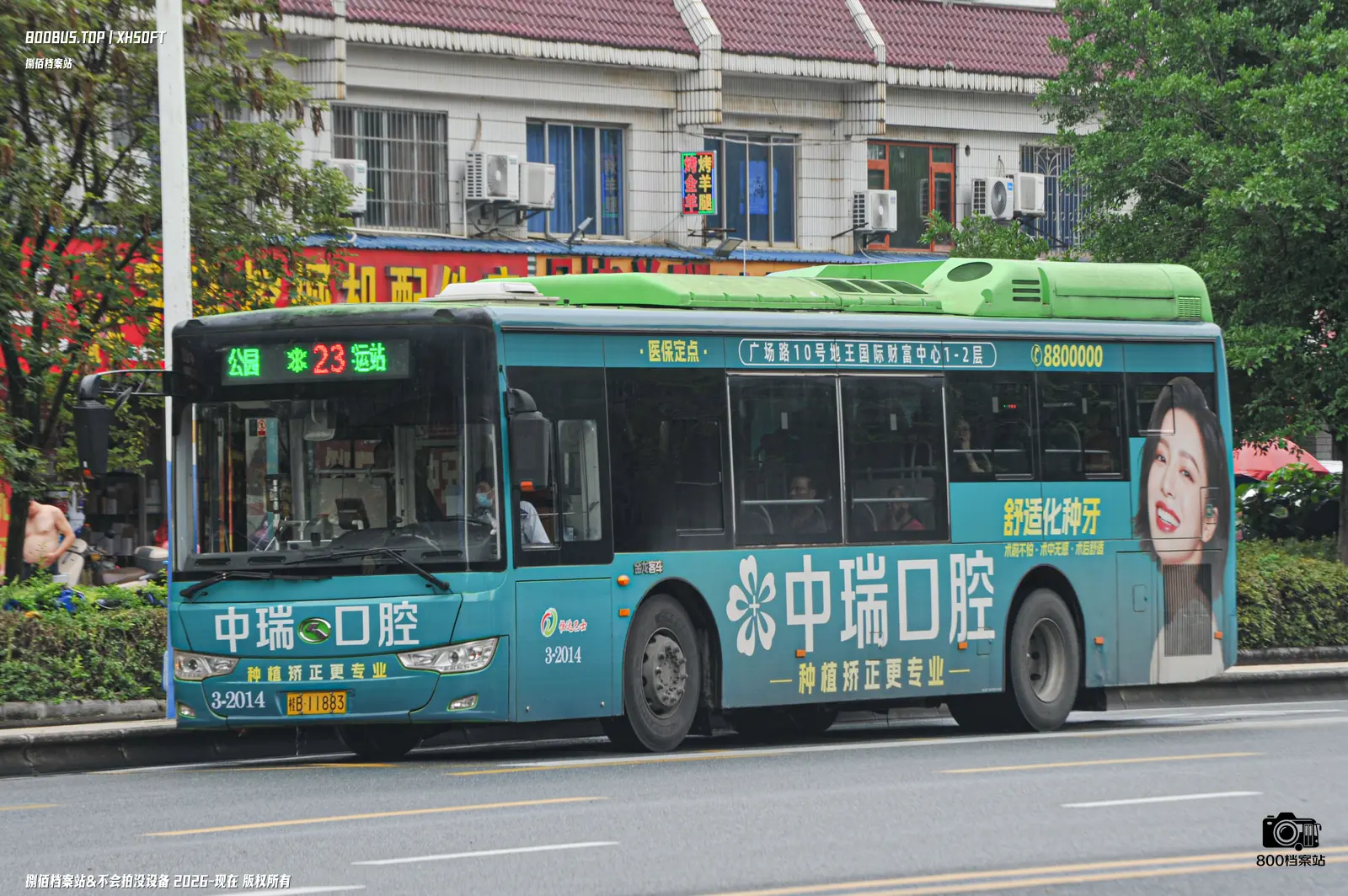 Bus Archive