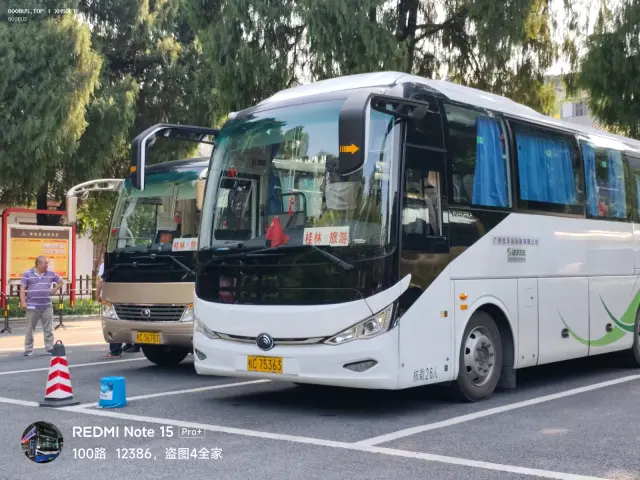 桂C 75363
