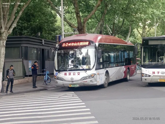 苏A 06665D