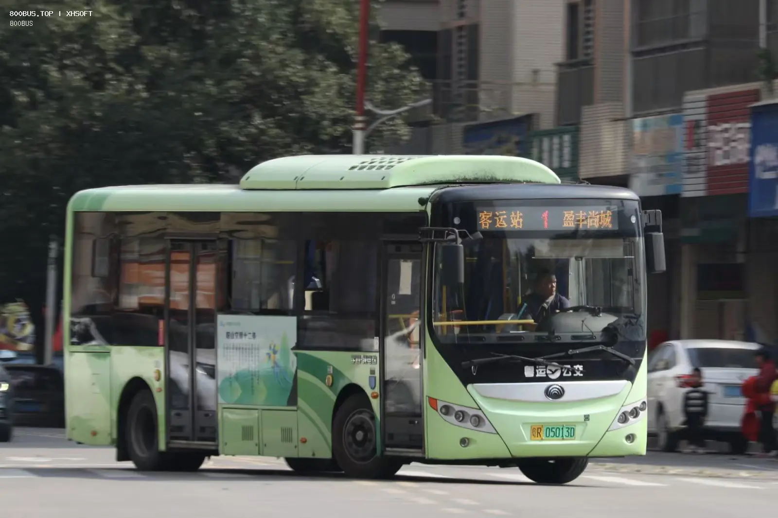 Bus Archive
