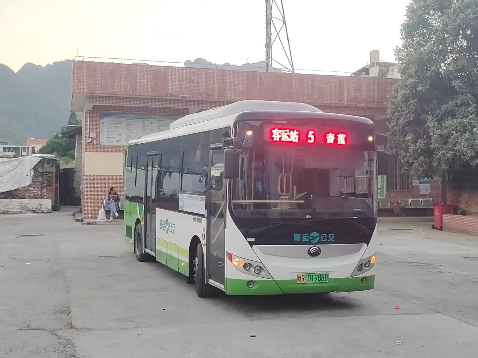 Bus Archive