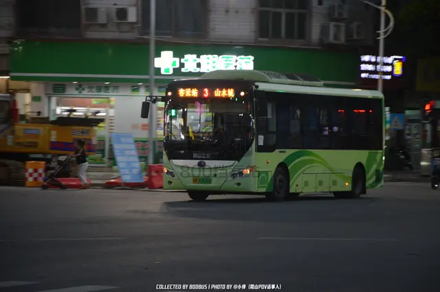 粤R 02685D