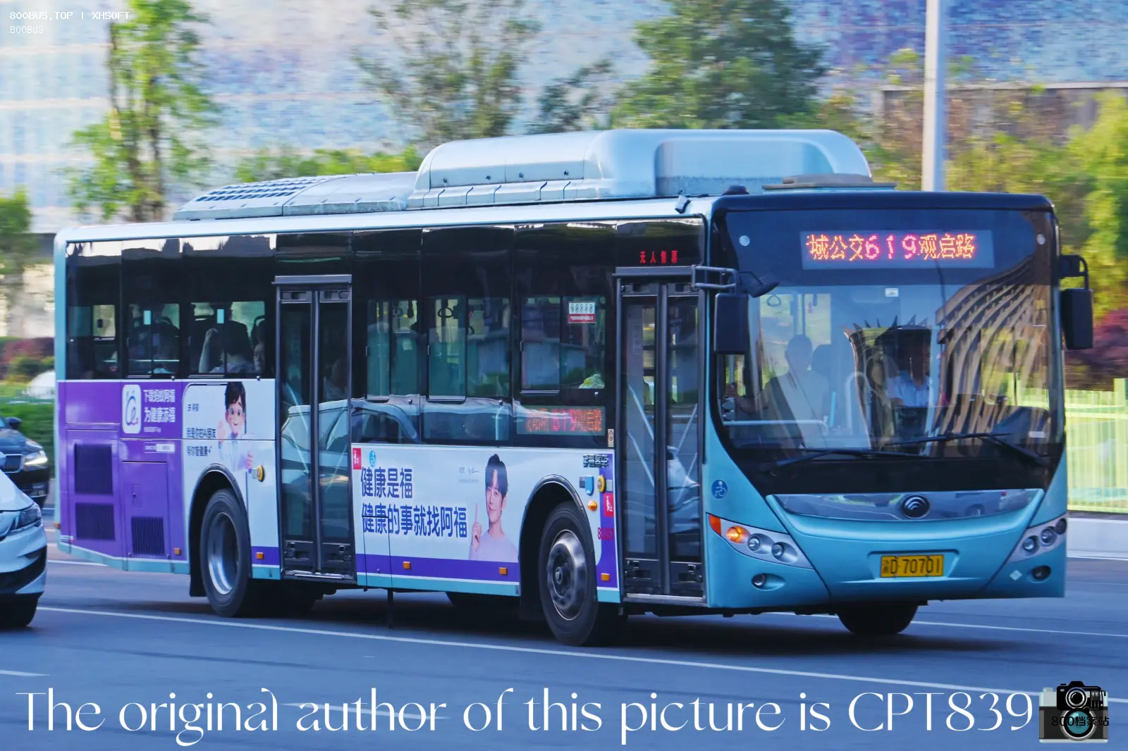 Bus Archive